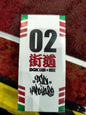 Kaido House DGK
