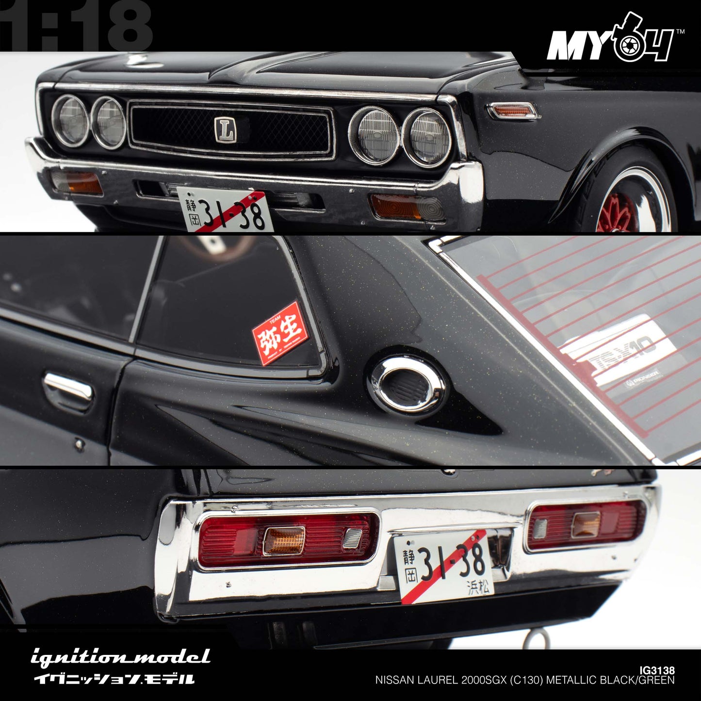 [Ignition Model] 1:18 Nissan Laurel 2000SGX (C130) - Metallic Black/Green