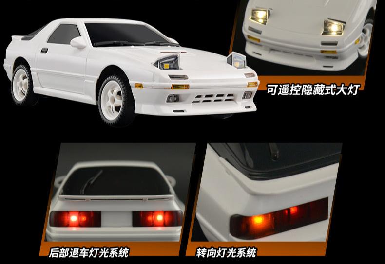 [LDRC] Remote-Controlled Car - Mazda RX-7 (FC) White - Toy Space Diecast Online Store Singapore