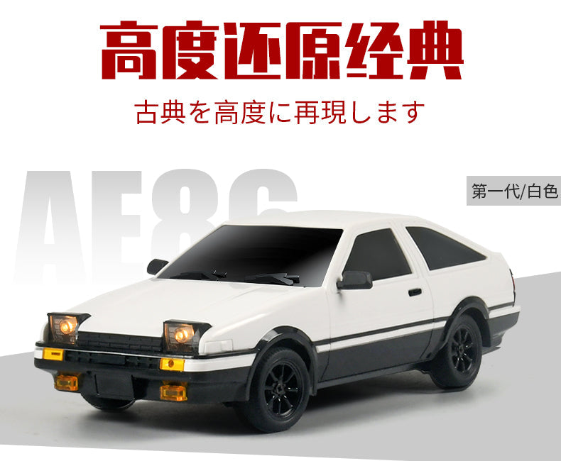 [LDRC] Remote-Controlled Car - Toyota AE86 - Toy Space Diecast Online Store Singapore