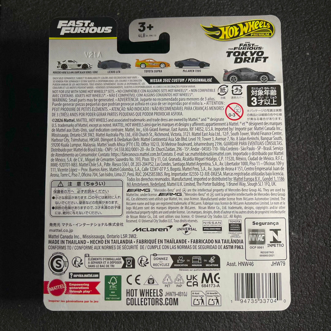 Hot Wheels Nissan 350z Tokyo Drift Fast & Furious 2015 DK JDM Hotwheels Fast and Furious 25th Anniversary Premium Car Culture Movie Car Black Nissan 350z Drift Car Hitam Diecast Hot wheel Nissan JDM 350 Z Fairlady DK Fast n Furious Tokyo Drift DK Car F&f