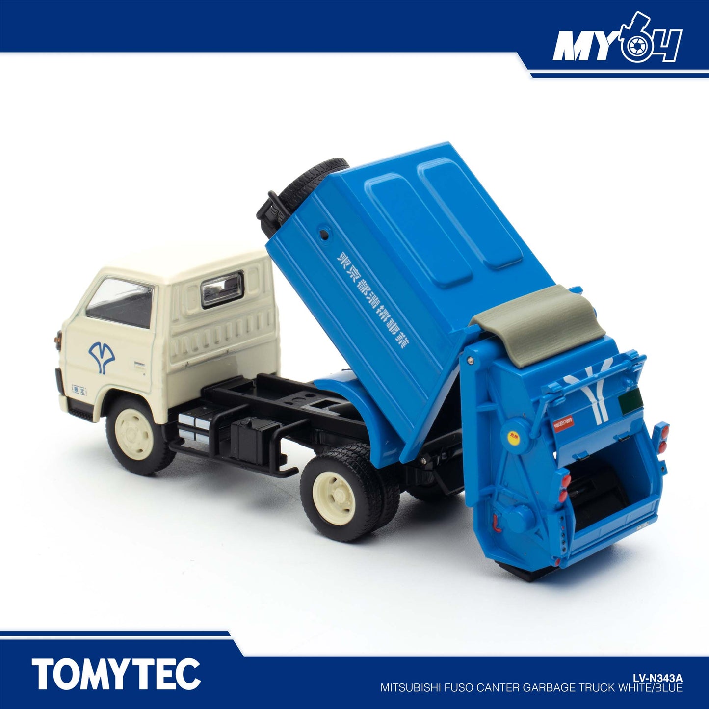 (UNSEAL UNIT) TLVN] Mitsubishi Fuso Canter Garbage Truck - White/Blue