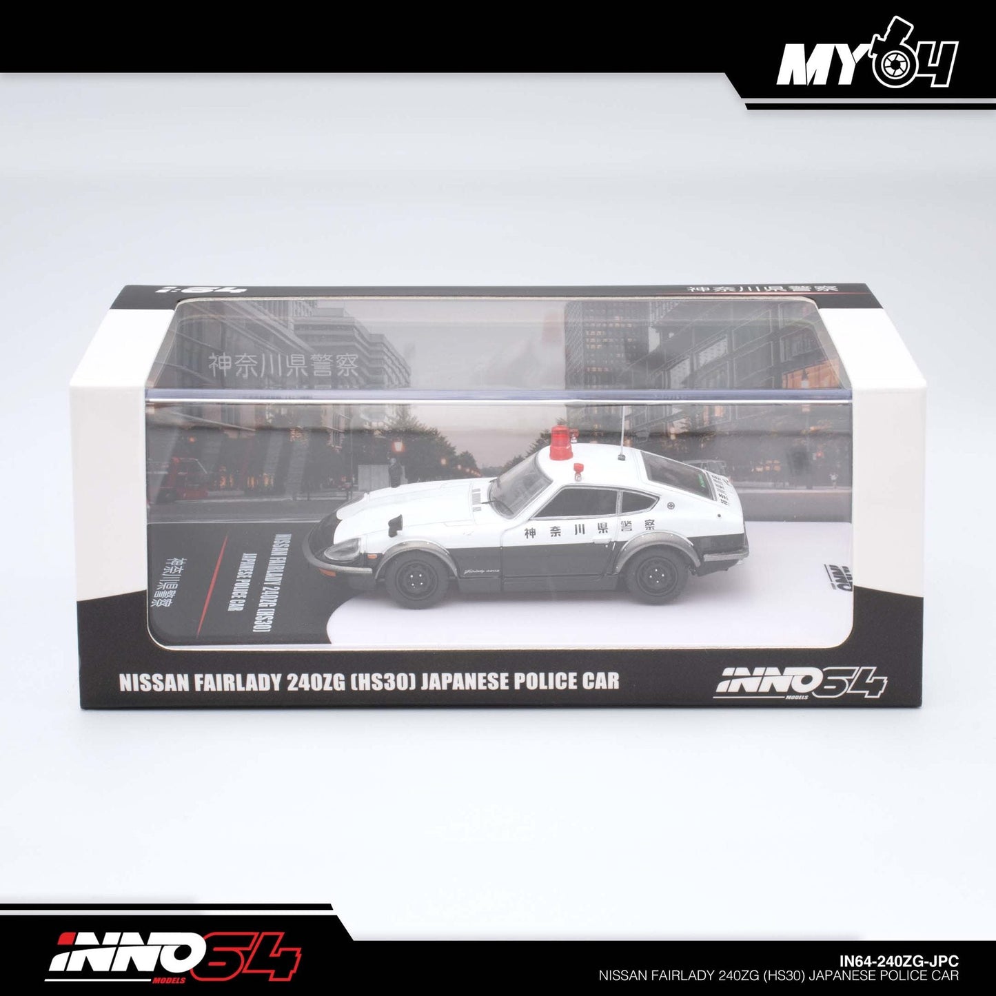 [INNO64] Nissan Fairlady 240ZG (HS30) Japanese Police Car