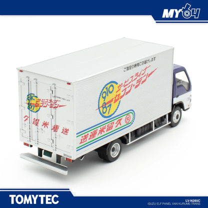 (UNSEAL UNIT)  [TLVN] Isuzu ELF Panel Van (Kurume Transportation)