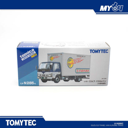 (UNSEAL UNIT)  [TLVN] Isuzu ELF Panel Van (Kurume Transportation)