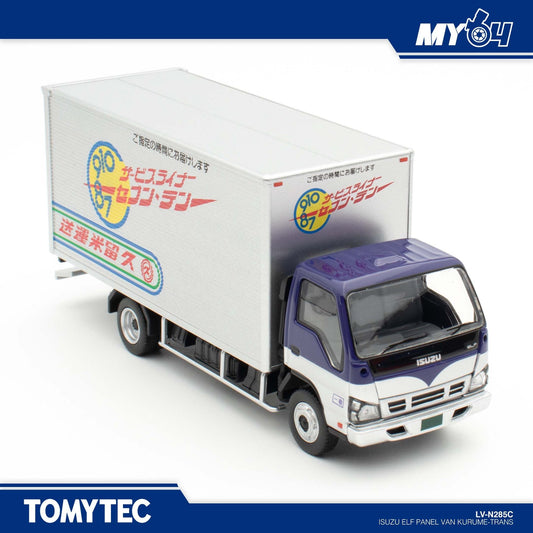 (UNSEAL UNIT)  [TLVN] Isuzu ELF Panel Van (Kurume Transportation)