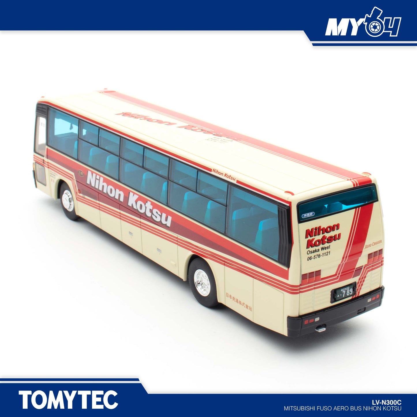 ( UNSEAL UNIT ) [TLVN] Mitsubishi Fuso Aero Bus Nihon Kotsu