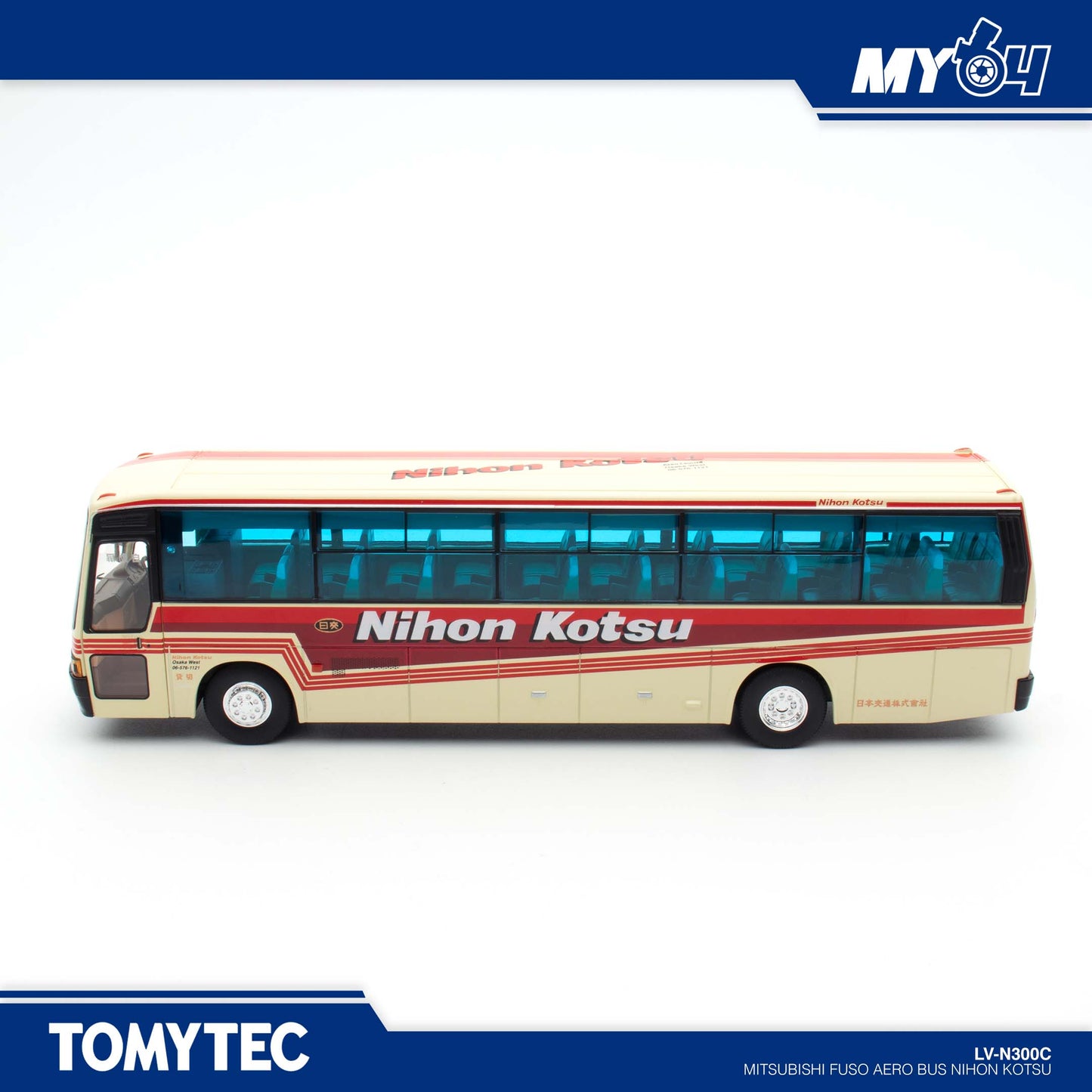 ( UNSEAL UNIT ) [TLVN] Mitsubishi Fuso Aero Bus Nihon Kotsu
