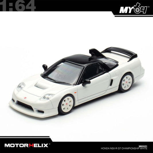 (UNSEAL UNIT) [Motorhelix] 1:64 Honda NSX-R GT - Championship White