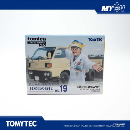 [TLVN] Times of JP Car Era No.19 Fuso Canter Dump Sakana-kun