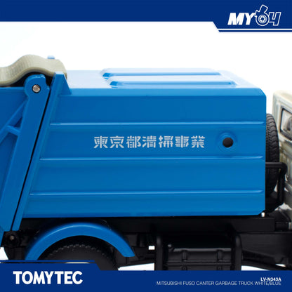 (UNSEAL UNIT) TLVN] Mitsubishi Fuso Canter Garbage Truck - White/Blue