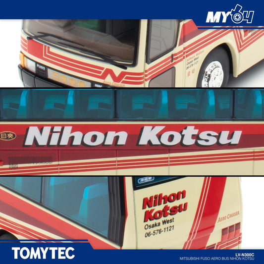 ( UNSEAL UNIT ) [TLVN] Mitsubishi Fuso Aero Bus Nihon Kotsu