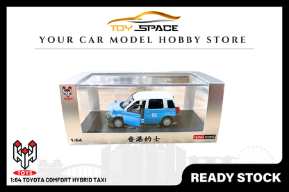 [HUNGHING] 1:64 Toyota Comfort Hybrid Taxi - Toy Space Diecast Online Store Singapore
