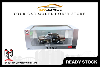 [HUNGHING] 1:64 Toyota Crown Comfort Taxi - Toy Space Diecast Online Store Singapore