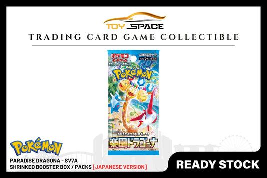 Pokemon TCG: Paradise Dragona -SV7a [JAPANESE] - Toy Space Diecast Online Store Singapore