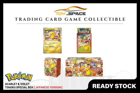 Pokemon TCG: Scalet & Violet Tohoku Special Box Set [JAPANESE VER] - Toy Space Diecast Online Store Singapore