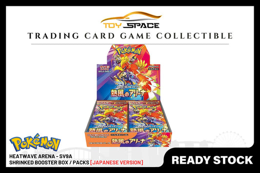 Pokemon TCG: Heatwave Arena - SV9a [JAPANESE] - Toy Space Diecast Online Store Singapore