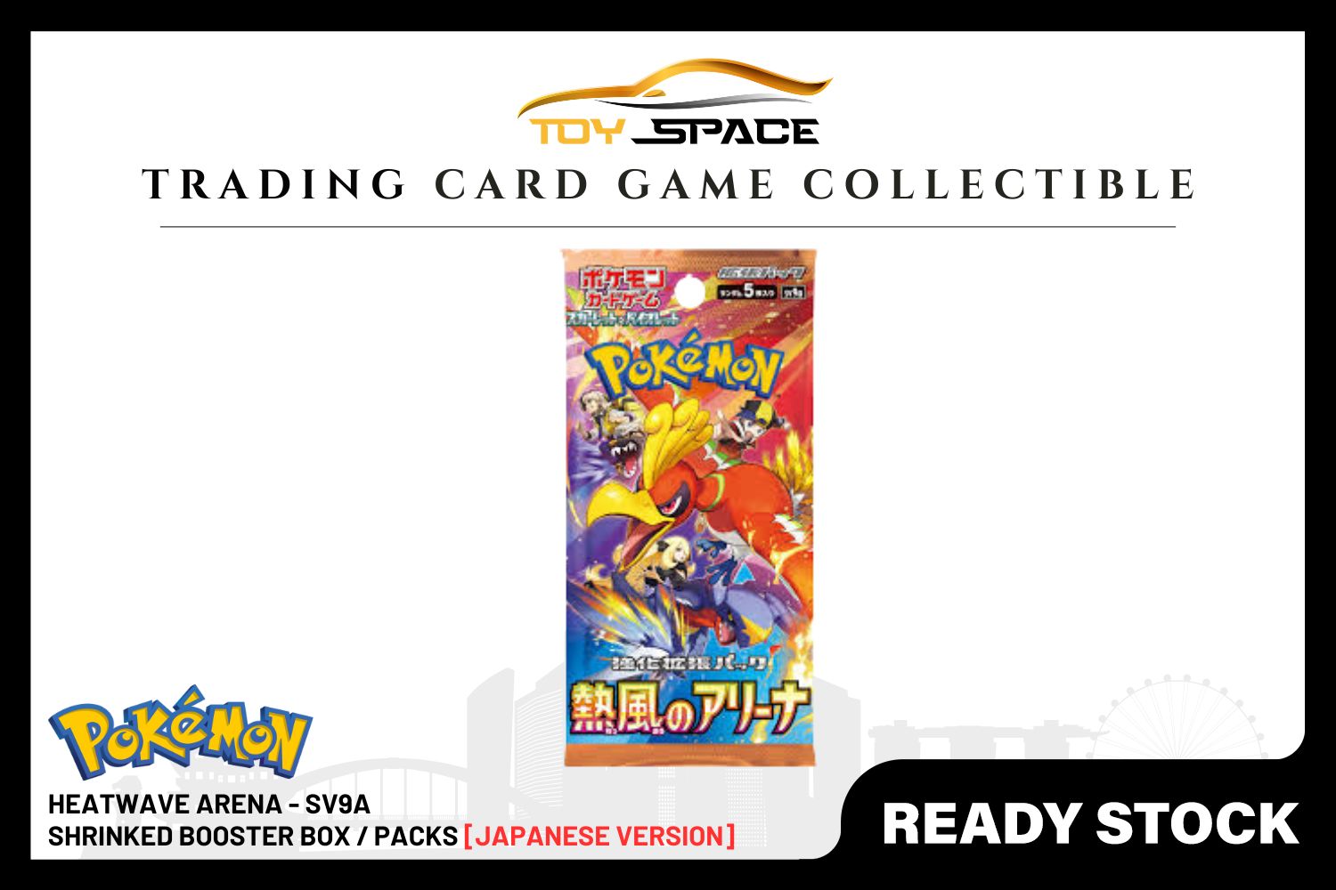 Pokemon TCG: Heatwave Arena - SV9a [JAPANESE] - Toy Space Diecast Online Store Singapore