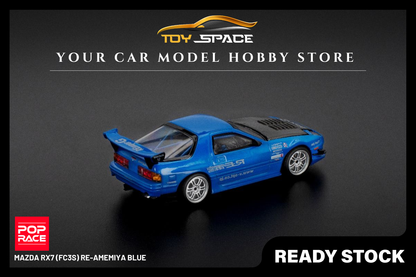 [POP RACE] 1:64 Mazda RX7 (FC3S) Re-Amemiya Blue - Toy Space Diecast Online Store Singapore