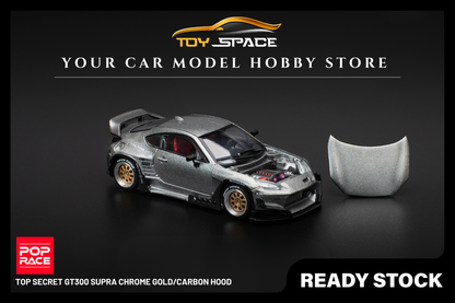 [POP RACE] 1:64 Pandem GR86 - Silver - Toy Space Diecast Online Store Singapore