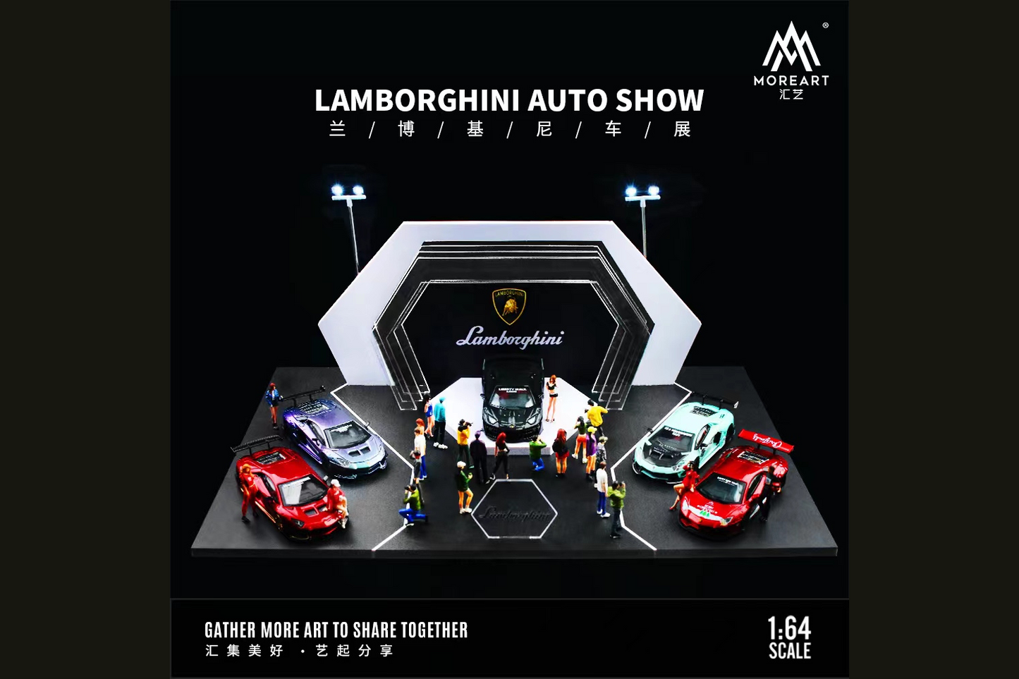 [MOREART] 1/64 Lamborghini Auto Show - Toy Space Diecast Online Store Singapore