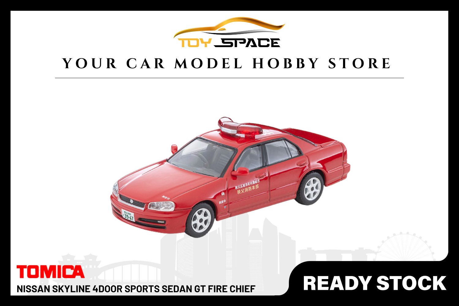[TOMICA] Nissan Skyline 4Door Sports Sedan GT Fire Chief - Toy Space Diecast Online Store Singapore