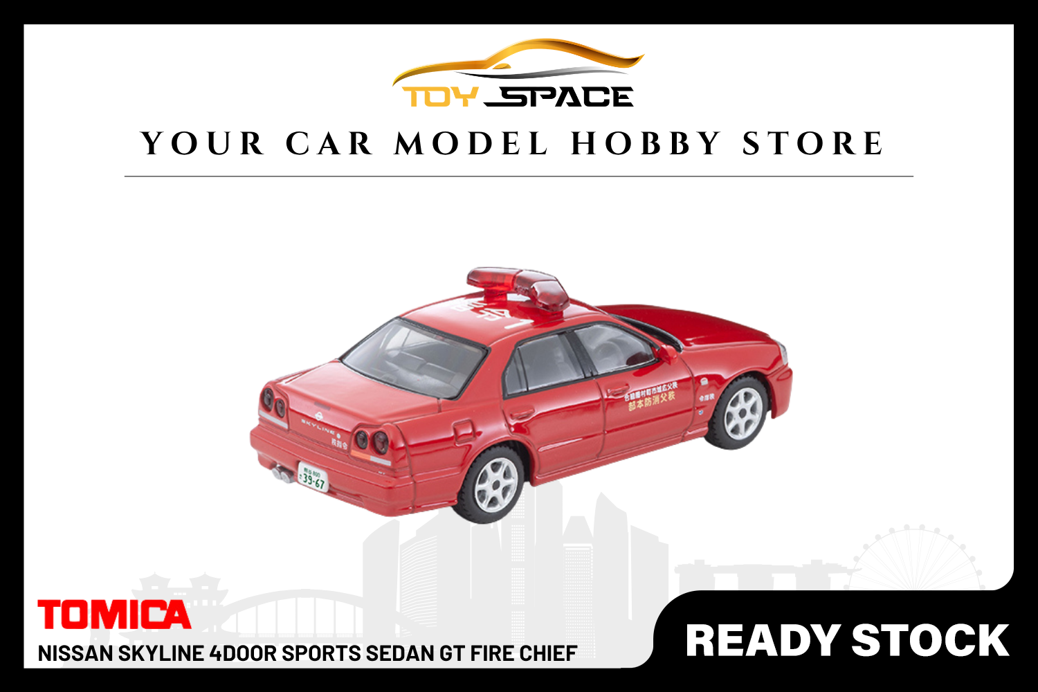 [TOMICA] Nissan Skyline 4Door Sports Sedan GT Fire Chief - Toy Space Diecast Online Store Singapore