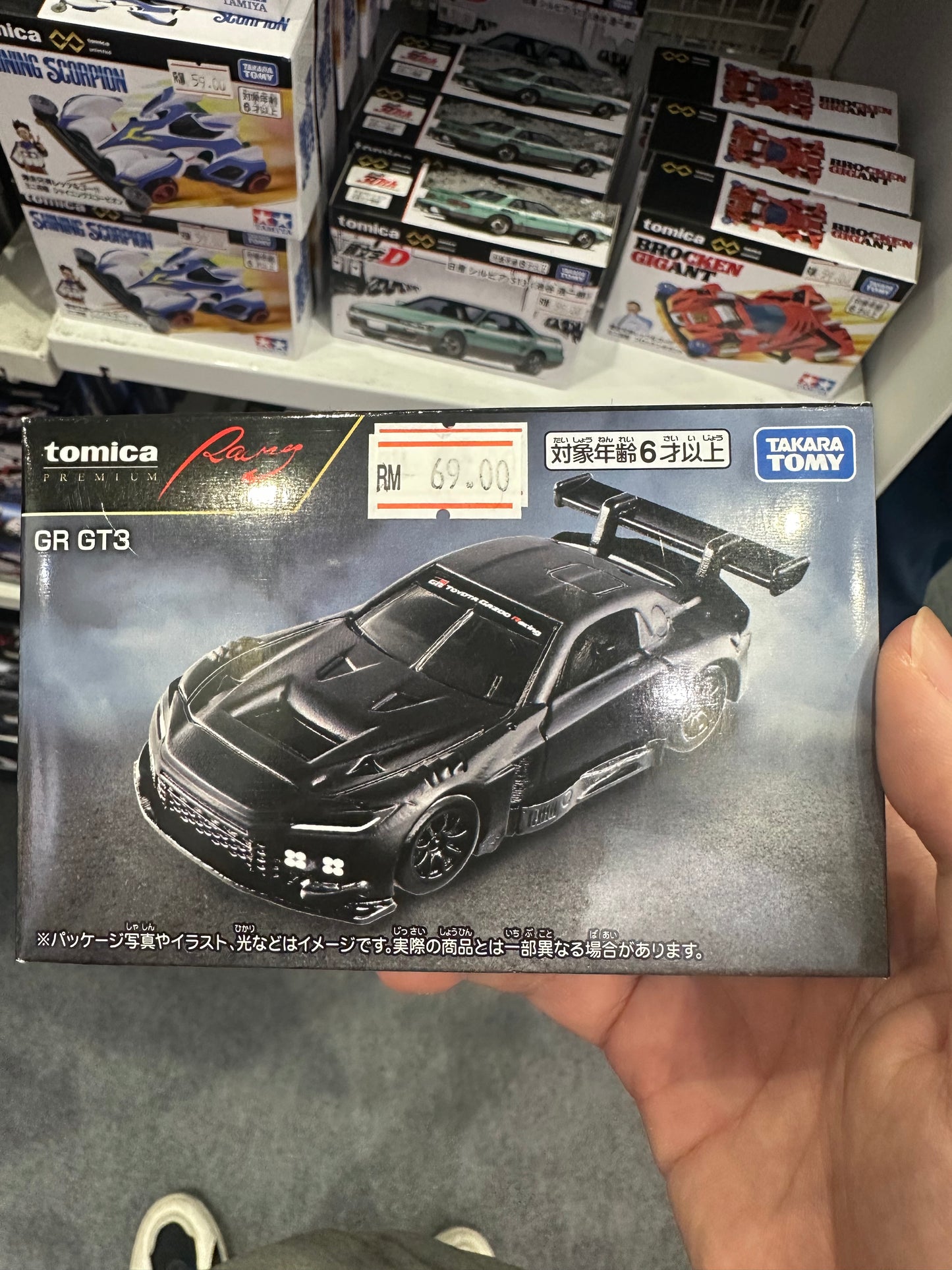 Toyota GR GT3
