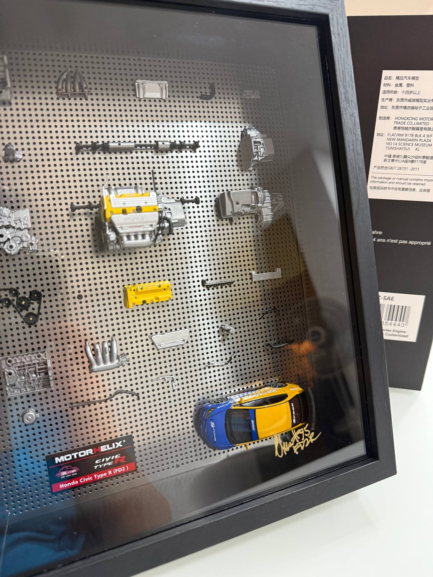 Yellow-Blue Livery Civic Type-R FD2 Box Set
